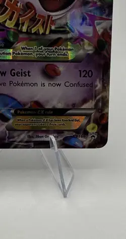 Pokemon XY M Mega Gengar EX XY166 Holo Extended Art Black Star Promo LP-MP - Image 3