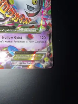 Pokemon M Mega Gengar EX Promo Card XY166 - Image 5