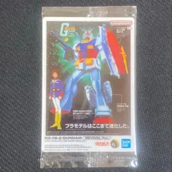 Gundam RX782 Revival Ver Trading Card Bandai 2024 Unopened - Image 1