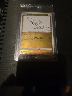 Pikachu 208/S-P Yu Nagaba Promo Holo Pokemon Card Japanese NM - Image 1