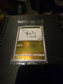 Pikachu 208/S-P Yu Nagaba Promo Holo Pokemon Card Japanese NM - Image 3