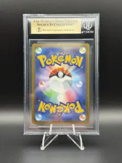 2025 Pokemon Pikachu McDonald's Purchase JPN Promo 020/M-P BGS 9.5 - Image 2