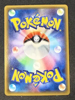 2016 Pokemon Japanese XY M Blastoise Ex Starter Pack 074/072 - [NM] - Image 2
