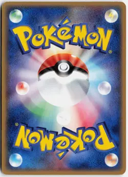 Treecko (Delta Species) 007/016 1st Ed 2006 Japanese Pokemon TCG LP- - Image 2