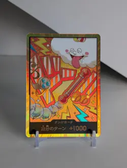 DON Card Nami PRB-02 Gold Frame THE BEST vol.2 One Piece Japan NM - Image 1