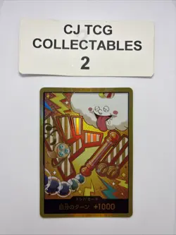 DON Card Nami PRB-02 [Gold Frame] THE BEST vol.2 One Piece Japan - Image 1