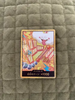 One Piece Card DON Card Nami PRB-02 Gold Frame THE BEST vol.2 Japanese from JPN - Image 1