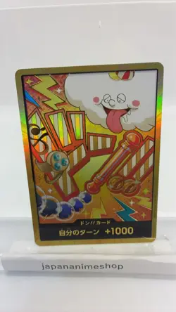 DON Card Nami PRB-02 [Gold Frame] THE BEST vol.2 One Piece Japan - Image 1