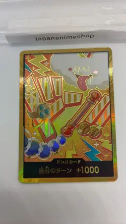 DON Card Nami PRB-02 [Gold Frame] THE BEST vol.2 One Piece Japan - Image 3
