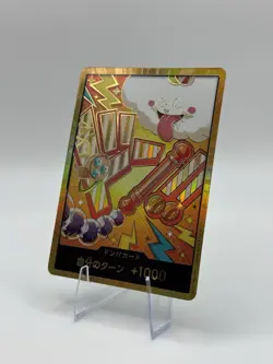 DON!! Card Gold Frame THE BEST Vol.2 Nami PRB-02 ONE PIECE Card Game Japanese - Image 1