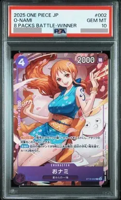 2025 PSA 10 Onami O-nami Nami ST18-002 8 Packs Battle Winner One Piece Card JPN - Image 1