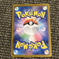 Pokemon Card Wigglytuff 091/080 AR Inferno X M2 Japanese Art Rare Near Mint - Image 2