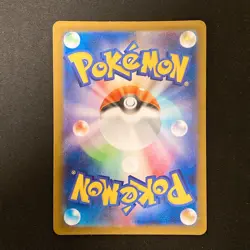 Wigglytuff AR 091/080 Inferno X M2 Pokemon Card Japanese Near Mint #122955 - Image 2