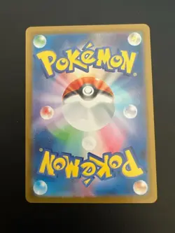 Wigglytuff AR 091/080 Inferno X M2 Pokemon Card Japanese [Near Mint] #0269 - Image 2