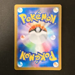 Wigglytuff AR 091/080 Inferno X M2 Pokemon Card Japanese Near Mint #121441 - Image 2