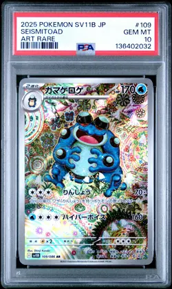 2025 POKEMON JPN SV11B-BLACK BOLT ART RARE #109 SEISMITOAD PSA 10 - Image 1