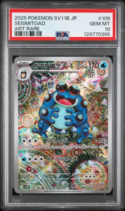 2025 POKEMON JPN SV11B-BLACK BOLT ART RARE #109 SEISMITOAD PSA 10 - Image 1