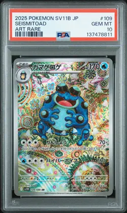 2025 POKEMON JPN SV11B-BLACK BOLT ART RARE #109 SEISMITOAD PSA 10 - Image 1