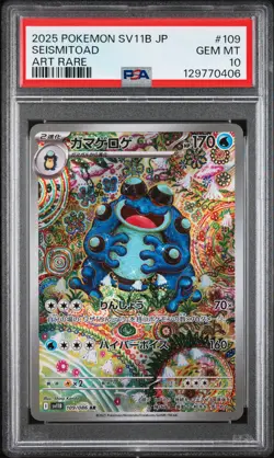 2025 POKEMON JPN SV11B-BLACK BOLT ART RARE #109 SEISMITOAD PSA 10 - Image 1