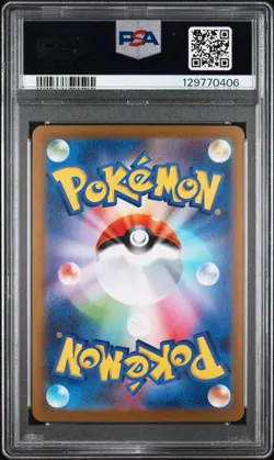 2025 POKEMON JPN SV11B-BLACK BOLT ART RARE #109 SEISMITOAD PSA 10 - Image 2