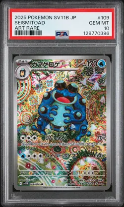 2025 POKEMON JPN SV11B-BLACK BOLT ART RARE #109 SEISMITOAD PSA 10 - Image 1