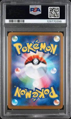 2025 POKEMON JPN SV11B-BLACK BOLT ART RARE #109 SEISMITOAD PSA 10 - Image 2