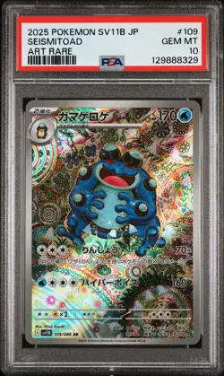 2025 POKEMON JPN SV11B-BLACK BOLT ART RARE #109 SEISMITOAD PSA 10 - Image 1