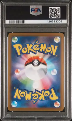 2025 POKEMON JPN SV11B-BLACK BOLT ART RARE #109 SEISMITOAD PSA 10 - Image 2