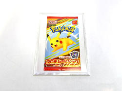 [ Sealed ] Pokemon Card Pikachu 020/M-P McDonald's Promo Pack 2025 Japanese - Image 2