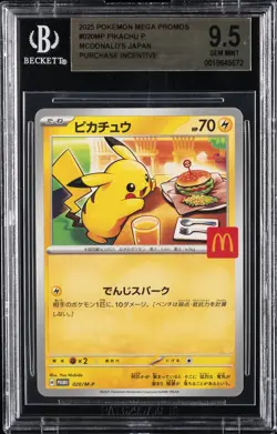 2025 POKEMON JAPANESE MEGA EVOLUTION MCDONALDS PROMO #020/M-P PIKACHU BGS 9.5 - Image 1