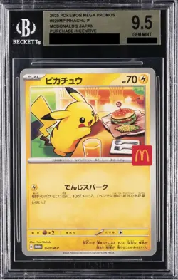 BGS 9.5 GEM MINT Pokemon Japanese McDonald's Pikachu Promo 020/M-P Burgerchu - Image 1