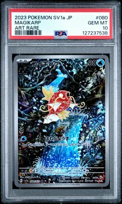 2023 POKEMON JPN SV1A-TRIPLET BEAT ART RARE #080 MAGIKARP PSA 10 - Image 1