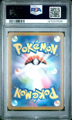 2023 POKEMON JPN SV1A-TRIPLET BEAT ART RARE #080 MAGIKARP PSA 10 - Image 2