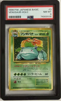 1996 Pokemon Japanese Basic 3 Venusaur Holo Base Set PSA 8 - Image 1
