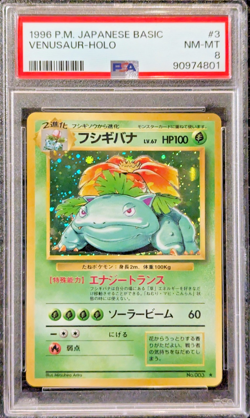 PSA 8 NM-MT Venusaur #3 Base Holo 1996 Pokemon Expansion Japanese Basic Set - Image 1