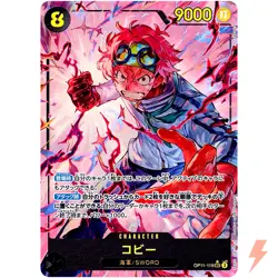 Koby (Alt Art) OP11-119 SEC A Fist of Divine Speed ONE PIECE Card Game Japanese - Image 1