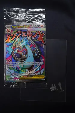 SEALED Mega Charizard X ex 023 and Oricorio Ex 024 Me: Mega Evolution Promo UPC - Image 3