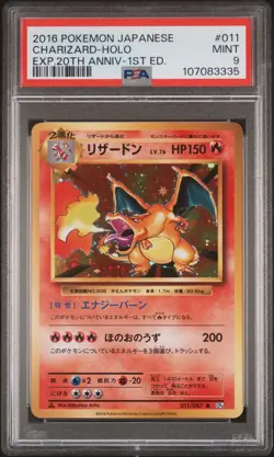 [PSA 9] Charizard 011/087 - 20th Anniversary CP6 Holo Rare Japanese POKEMON - Image 1