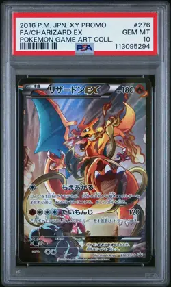 WITH BOOK - PSA 10 CHARIZARD 276/XY-P PROMO 2016 POKEMON JAPANESE POKEMON CENTER - Image 1