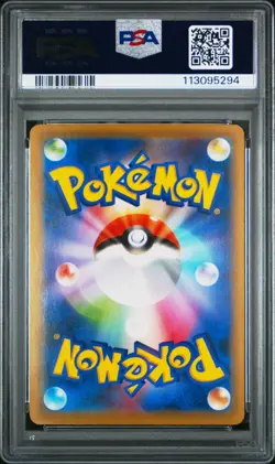 WITH BOOK - PSA 10 CHARIZARD 276/XY-P PROMO 2016 POKEMON JAPANESE POKEMON CENTER - Image 3