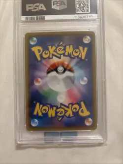 2021 POKEMON JAPANESE 25TH ANNIVERSARY COLLECTION #001 FULL ART/PIKACHU PSA 10 - Image 5