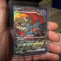 Roaring Moon EX 218/187 SV8a SAR Terastal Fest EX Holo Card Japanese Pokemon - Image 1