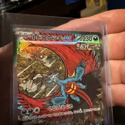 Roaring Moon EX 218/187 SV8a SAR Terastal Fest EX Holo Card Japanese Pokemon - Image 4
