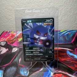 Gengar V 072/132 Holo Pokemon S-Chinese SWSH Nine Colors Gathering CS4bC NM - Image 1