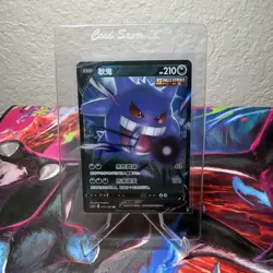 Gengar V 072/132 Holo Pokemon S-Chinese SWSH Nine Colors Gathering CS4bC NM - Image 2