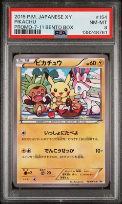 PSA 8 Pikachu 154/XY-P 7-11 Bento Box Promo Japanese Pokemon Card 2015 - Image 1