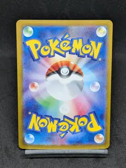 Lapras ex RR 019/102 sv7 Stellar Crown Stellar Miracle Japanese Pokemon Card - Image 2