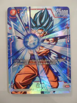 Dragon Ball Super Card Game Fusion World Jap FB01-015 SR* Alt Goku Blue DBZ - Image 1