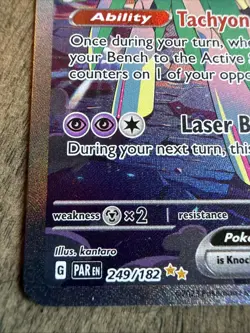 Pokemon TCG Iron Valiant ex 249/182 SV04: Paradox Rift Special Illustration Rare - Image 3