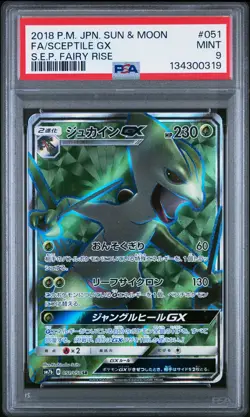 2018 POKEMON JPN STRENGTH EXPANSION PACK FAIRY RISE FULL ART/SCEPTILE GX PSA 9 - Image 1
